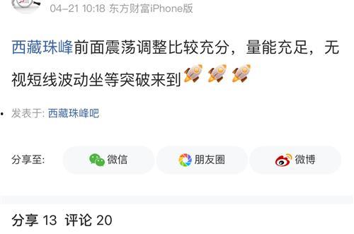 娱乐圈吃瓜千金是谁,揭秘“吃瓜千金”背后的故事